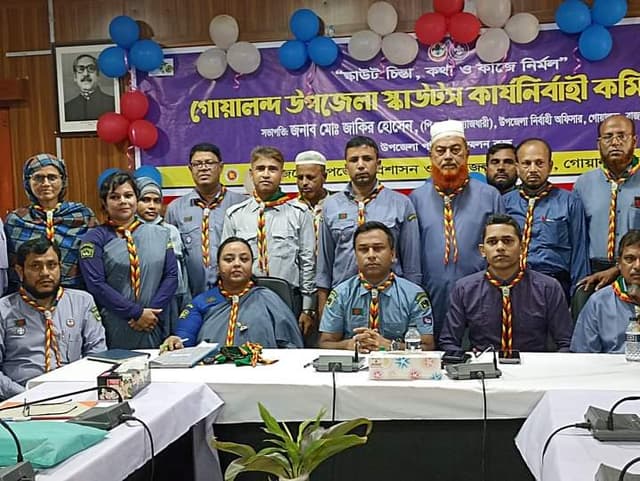 গোয়ালন্দ উপজেলা স্কাউটস কার্যনির্বাহী কমিটির সভা অনুষ্ঠিত