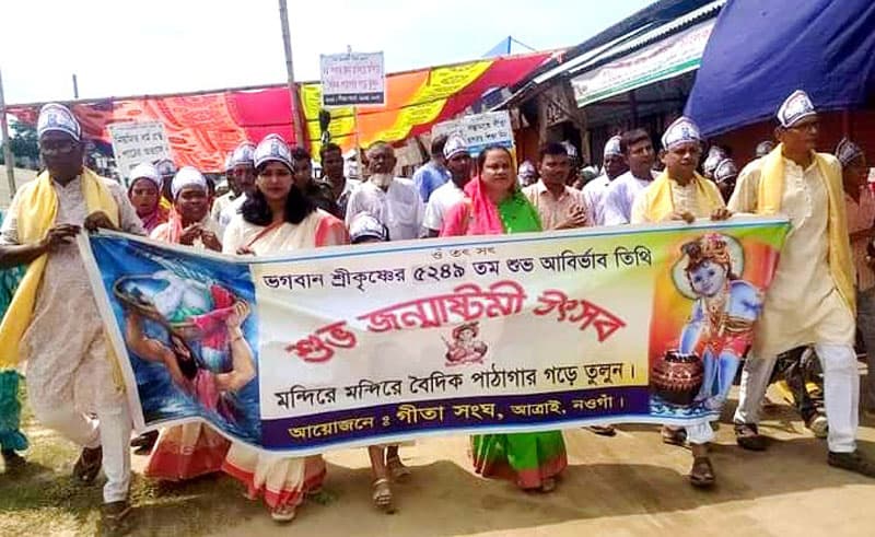 আত্রাইয়ে শ্রীকৃষ্ণের জন্মতিথি পালিত