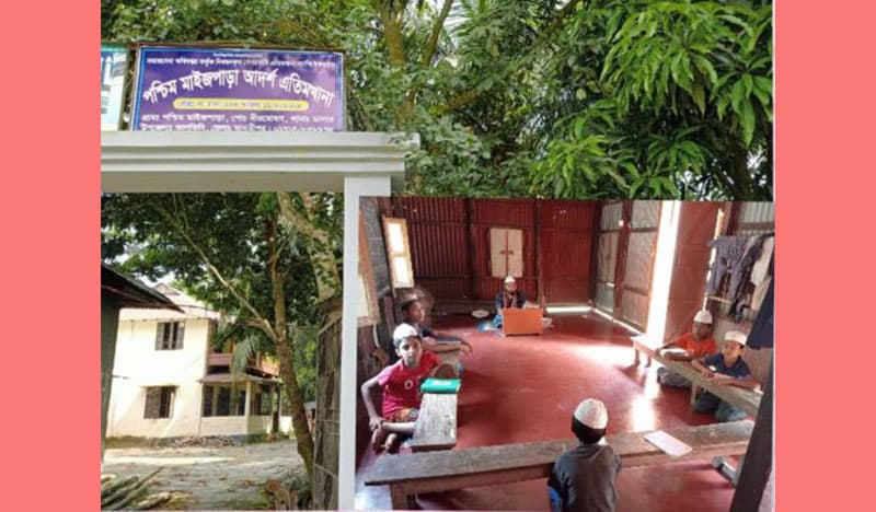 ডাসারে এতিম ছাত্র না থাকলেও সরকারী অনুদান উত্তোলন!