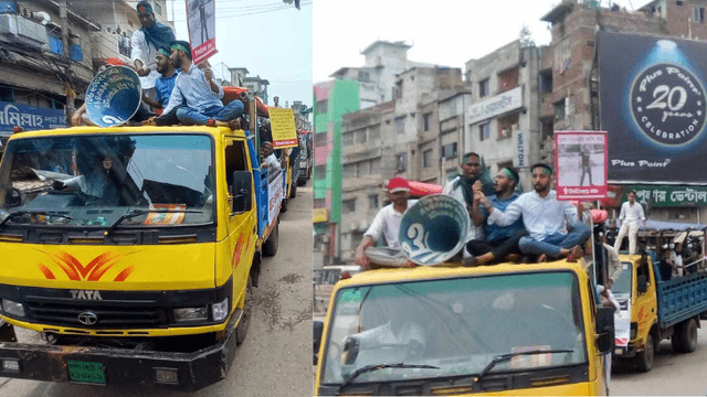 ভারতের বাঁধ নির্মাণের প্রতিবাদে ইনকিলাব মঞ্চের লং মার্চ