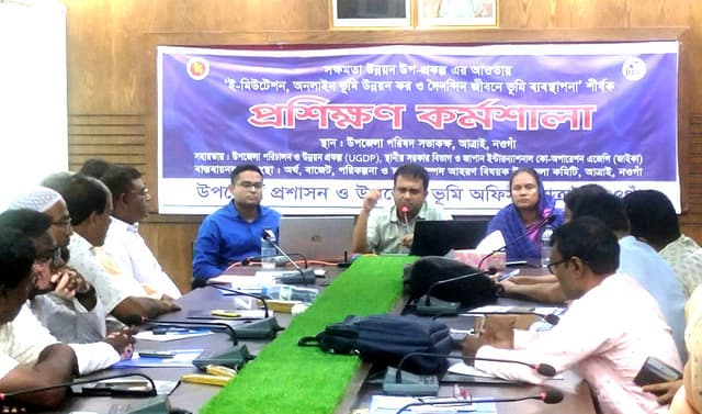 আত্রাইয়ে ভূমি ব্যবস্থাপনা বিষয়ক প্রশিক্ষণ কর্মশালা