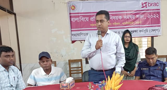 ধামইরহাটে বাল্য বিবাহ প্রতিরোধে সমন্বয় সভা