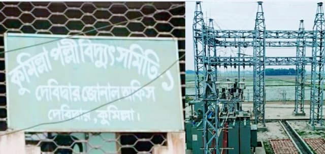 দেবীদ্বারে লাগামহীন লোডশেডিং ও বাড়তি বিলের বোঝায় অতিষ্ঠ জনজীবন