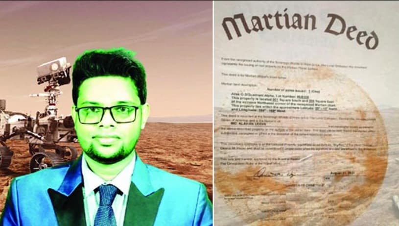 মঙ্গল গ্রহে জমি কিনলেন লালমনিরহাটের এলাহান উদ্দিন