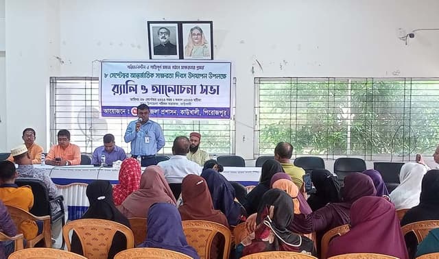 কাউখালীতে আন্তর্জাতিক সাক্ষরতা দিবস পালিত