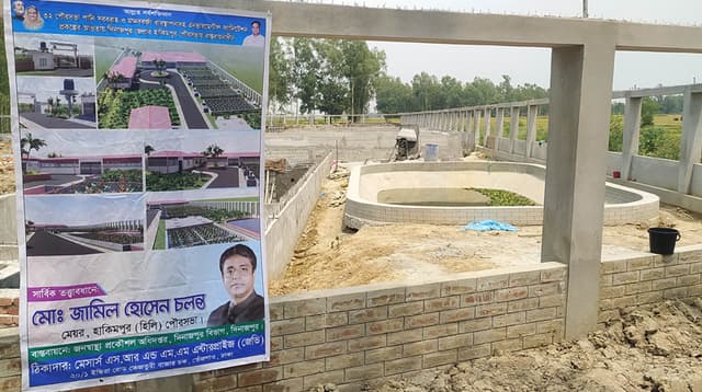 হিলিতে বর্জ্য থেকে জৈবসার তৈরি প্রকল্পের ৭৫ শতাংশ কাজ শেষ