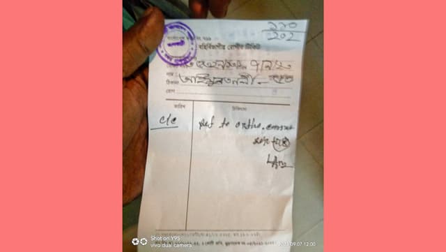 ঝালকাঠি সদর হাসপাতালে ডাক্তার না হয়েও চিকিৎসাপত্র দিচ্ছেন আরিফুল !