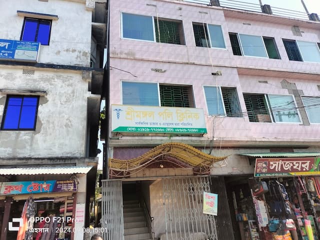 সন্তানের জন্মের পর অন্তঃস্বত্তা নারীর মৃত্যু: অভিযোগ চিকিৎসকদের বিরুদ্ধে