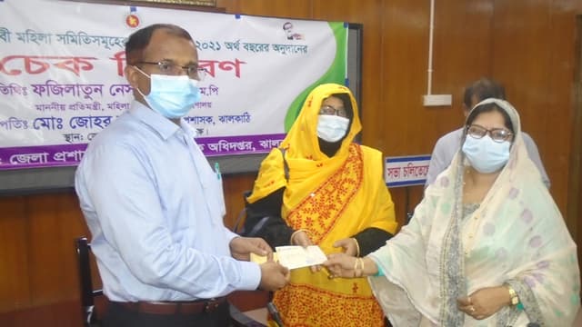 ঝালকাঠিতে ৩৭টি নিবন্ধিত মহিলা সমিতিকে অনুদানের চেক প্রদান