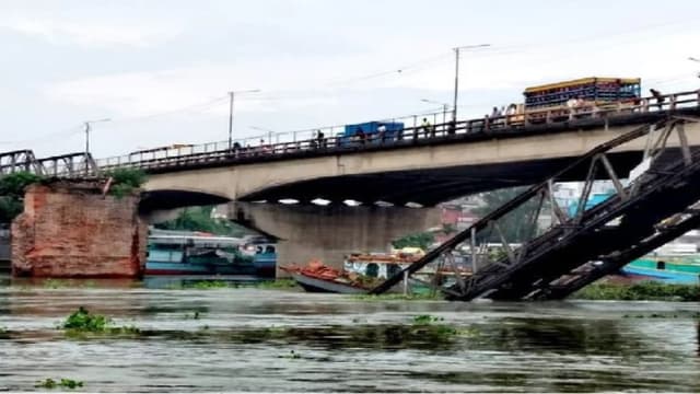 ভেঙে পড়েছে আমিনবাজারের বেইলি ব্রিজ