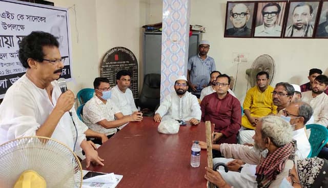 সাবেক শিক্ষামন্ত্রী এএসএইচকে সাদেকের ১৪তম মৃত্যুবার্ষিকী পালিত