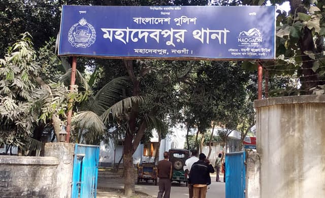 মহাদেবপুরে পারিবারিক কলহের জেরে মা-ছেলের আত্মহত্যা