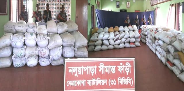 নেত্রকোনার সীমান্তে ভারতীয় সুপারী ও চা পাতা আটক