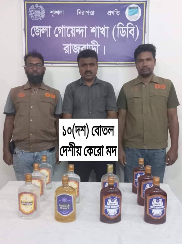 বালিয়াকান্দিতে মদসহ সাবেক ইউপি সদস্য সুফল গ্রেফতার