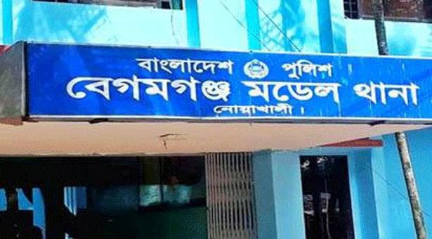 নোয়াখালীর বেগমগঞ্জে এক যুবকের মরদেহ উদ্ধার
