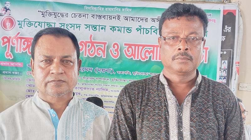 পাঁচবিবিতে মুক্তিযোদ্ধা সন্তান কমান্ডের উপজেলা শাখার সভাপতি লিটন, সম্পাদক অহিদুল