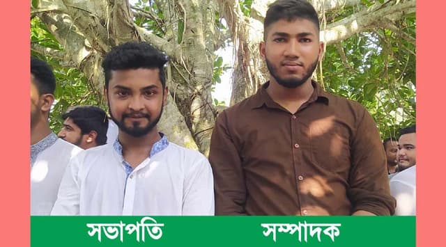 হাকিমপুর স: কলেজ শাখার ছাত্রলীগের সভাপতি রিয়াদ, সম্পাদক মুহিত