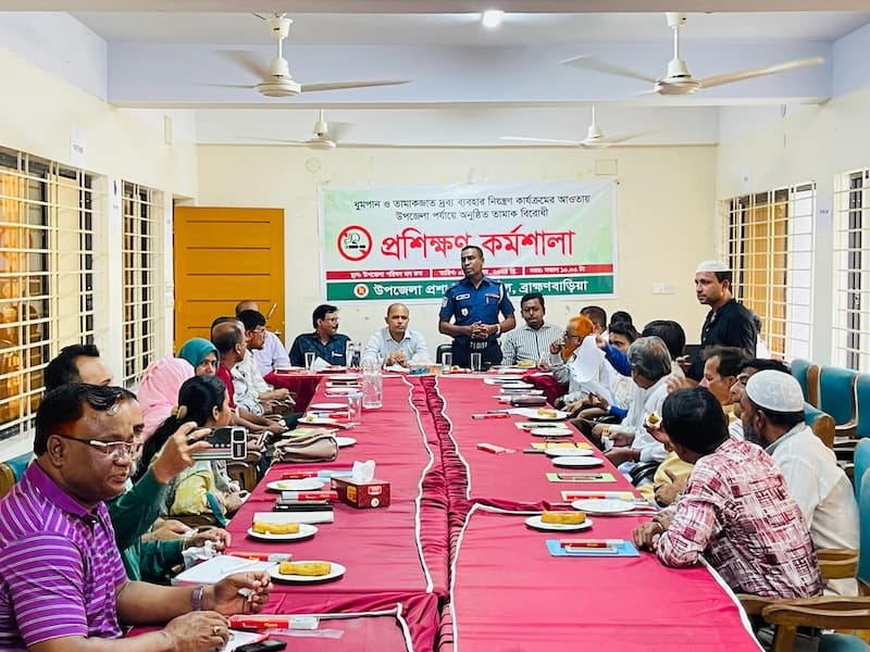 সরাইলে তামাক নিয়ন্ত্রণ আইন বিষয়ক প্রশিক্ষণ কর্মশালা অনুষ্ঠিত