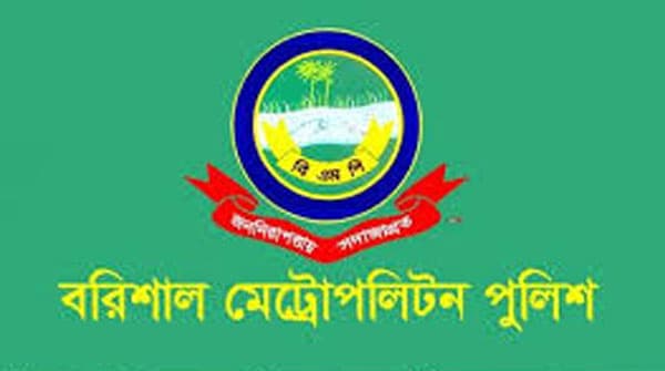 পুলিশ সংস্কারের অংশ হিসেবে বরিশালে চার থানার ওসি একযোগে বদলি
