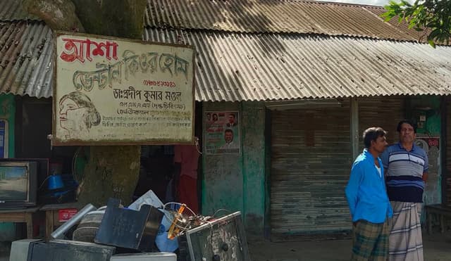 দাঁত তুলতে দুটি ইনজেকশন পুশ, প্রাণ গেল শিশুর!