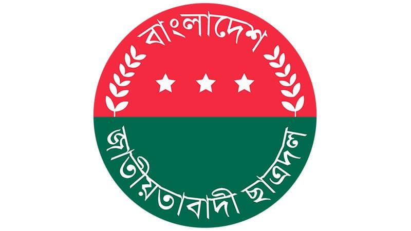 ছাত্রদলের পূর্ণাঙ্গ কমিটি ঘোষণা