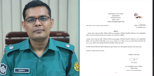 সেই এডিসি হারুন বরখাস্ত, প্রজ্ঞাপন জারি