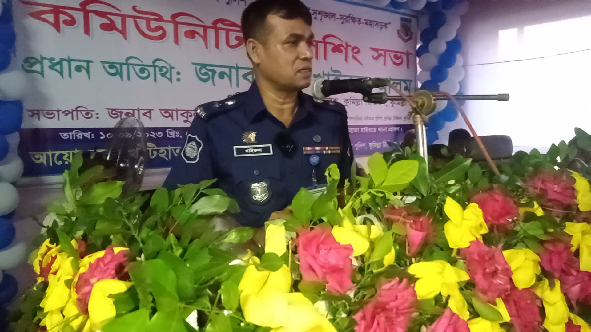 হাইওয়ের গুরুত্ব অপরিসীম: পুলিশ সুপার মো. খাইরুল ইসলাম