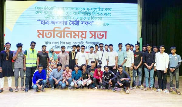 দেশ সংস্কার না হওয়া পর্যন্ত ছাত্র-জনতার আন্দোলন চলবে: কেন্দ্রীয় সমন্বয়ক