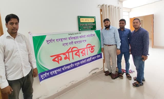 কলাপাড়া পিআইও অফিসের কর্মকর্তা-কর্মচারীদের কর্মবিরতি