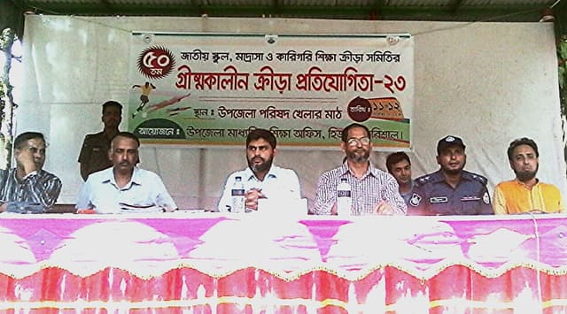 হিজলায় ৫০তম গ্রীষ্মকালীন ক্রীড়া প্রতিযোগিতার উদ্বোধন