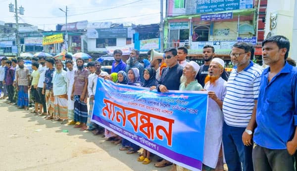 দেবীদ্বারে মিথ্যা মামলা প্রত্যাহারের দাবিতে মানববন্ধন