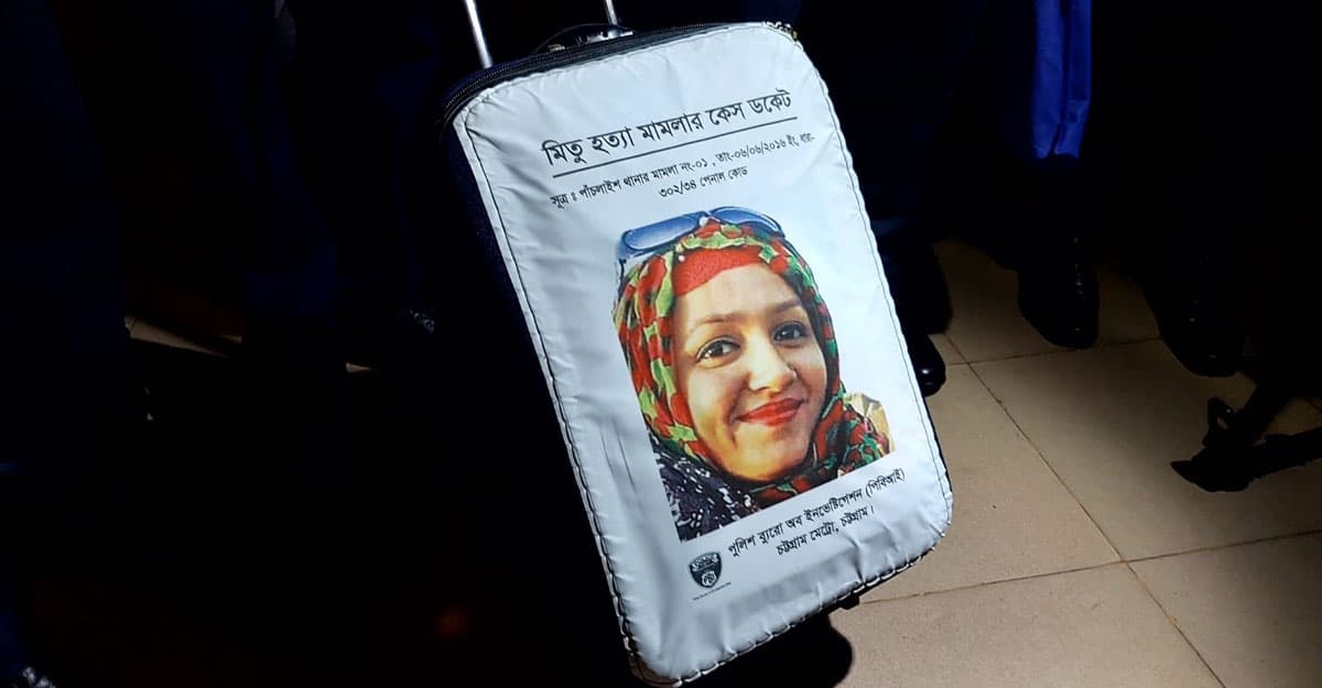 মিতুর খুনে বাবুল জড়িত, প্রমাণ আছে : পিবিআই