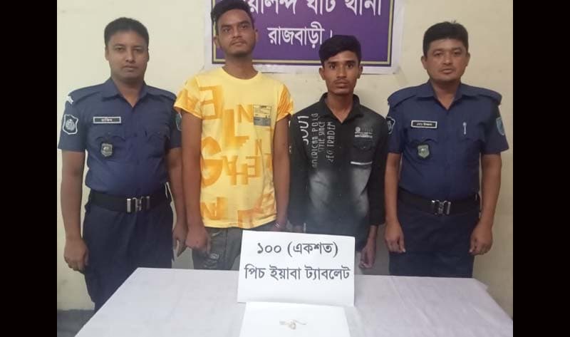 গোয়ালন্দে পুলিশের অভিযানে ইয়াবাসহ আটক ২