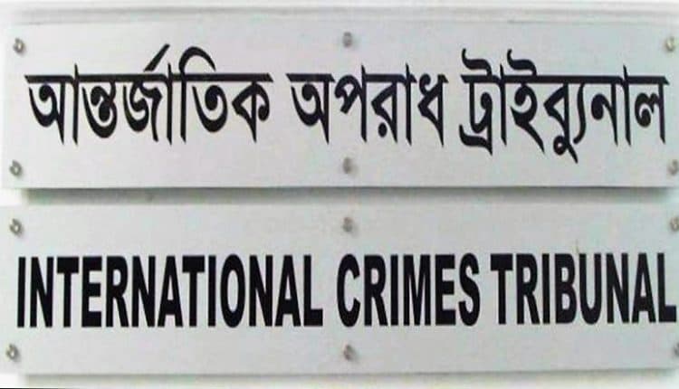 মানবতাবিরোধী অপরাধে নেত্রকোণার খলিলুরের মৃত্যুদণ্ড