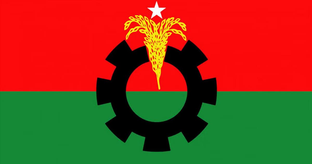 শৃঙ্খলা ভঙ্গের দায়ে মঠবাড়িয়া বিএনপির আহ্বায়ক বহিষ্কার