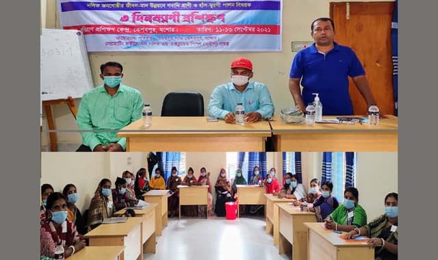 কেশবপুরে দলিত জনগোষ্ঠীর ৩ দিনব্যাপী প্রশিক্ষণ সমাপ্ত