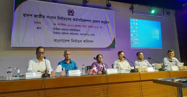 দ্বাদশ জাতীয় সংসদ নির্বাচনের সময় জানালেন ইসি