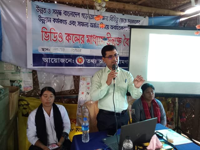 গুইমারায় ভিডিও কলের মাধ্যমে উন্মুক্ত বৈঠক অনুষ্ঠিত