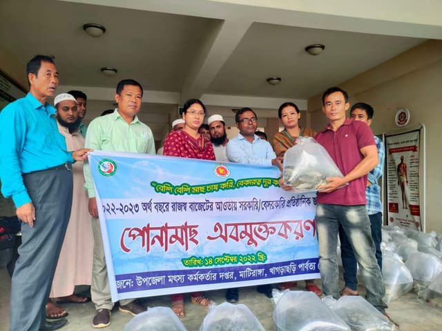 মাটিরাঙ্গাতে ১৫টি প্রাতিষ্টানিক জলাশয়ে মাছের পোনা বিতরন