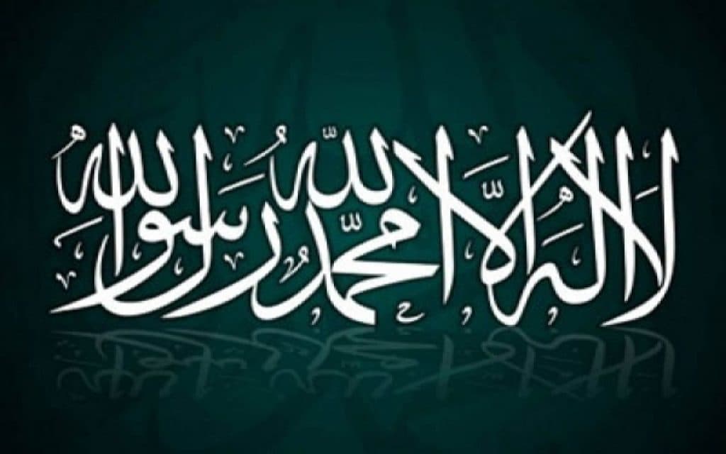 যেসব বিষয়ের ওপর ঈমান আনা আবশ্যক