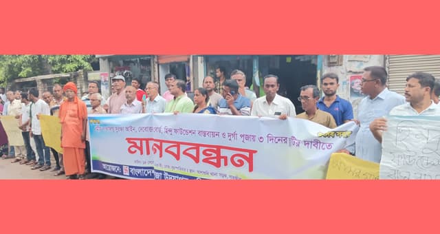 আশাশুনিতে উপজেলা পূজা উদযাপন পরিষদের মানববন্ধন