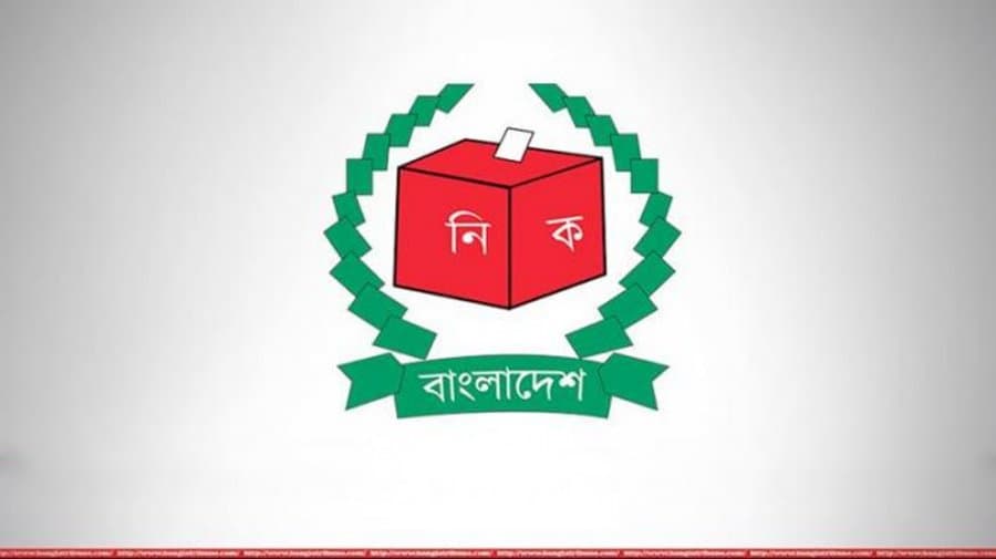 ৬৬ পর্যবেক্ষক সংস্থা পেলো ইসির নিবন্ধন