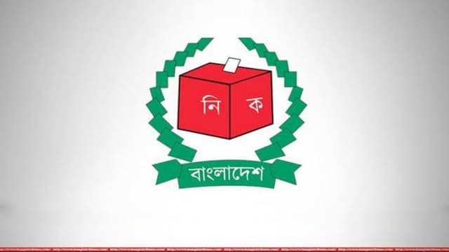 ৬৬ পর্যবেক্ষক সংস্থা পেলো ইসির নিবন্ধন