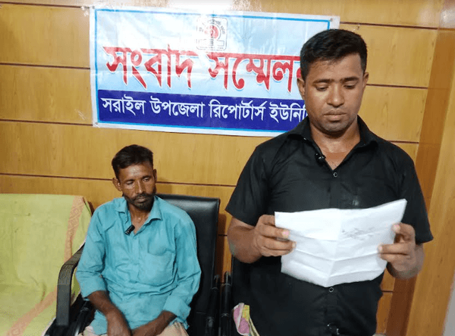 সরাইলে জায়গা দখলের অভিযোগে প্রবাসীর সংবাদ সম্মেলন