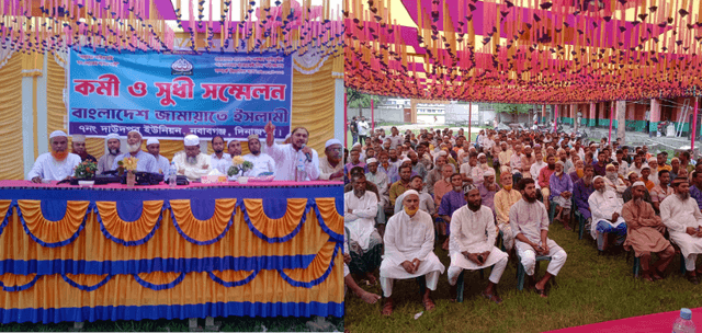 নবাবগঞ্জে জামায়াতে ইসলামীর কর্মী-সুধী সমাবেশ অনুষ্ঠিত
