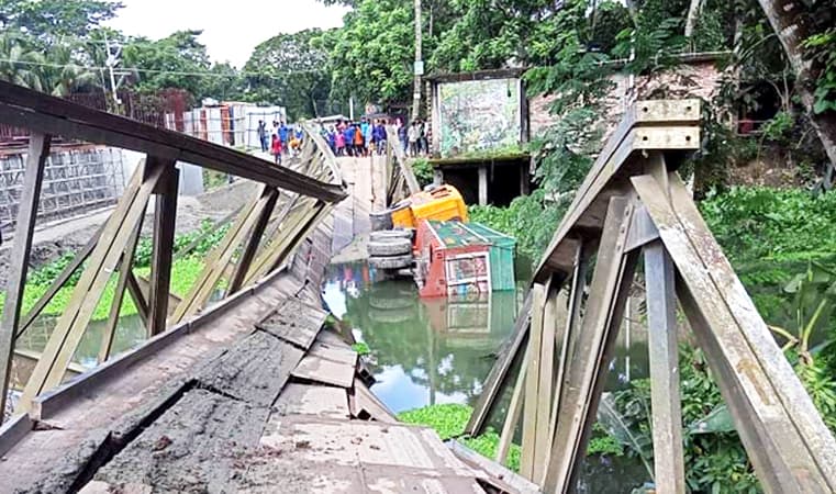 বরিশালে পাথরবোঝাই ট্রাকসহ ভেঙে পড়লো ব্রীজ