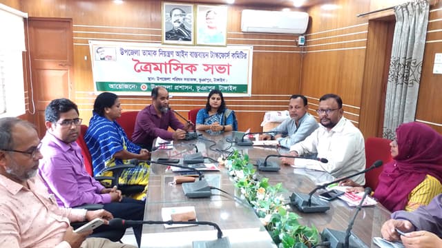 ভূঞাপুরে টাস্কফোর্স কমিটির সভা অনুষ্ঠিত