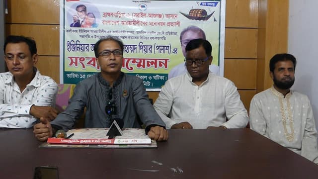 ব্রাহ্মণবাড়িয়া-২ আসনে নৌকার প্রার্থী হতে চান প্রকৌশলী পলাশ
