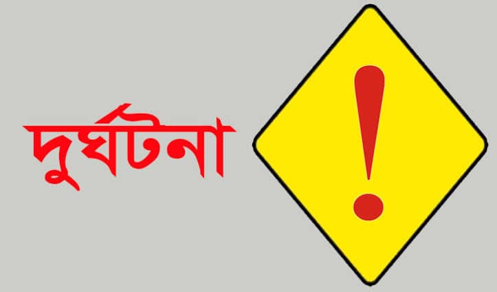 সড়কে ভয়াবহ দুর্ঘটনা: ট্রাক-সিএনজি সংঘর্ষে ৫ জনের প্রাণহানি