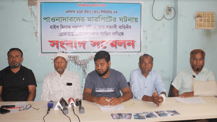 পাওনা টাকা দিতে ডেকে কৃষক ও ব্যবসায়ীদের মারধর চালকল মালিকের